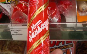 126 Of The Worst Packaging And Labeling Fails Ever