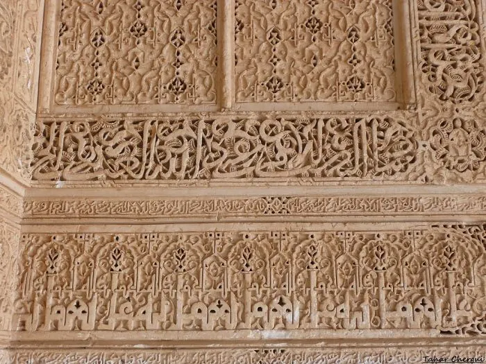 Sidi Boumedien Mosque, Telemcen, Algeria