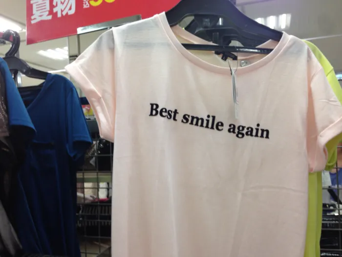 Best Smile Again