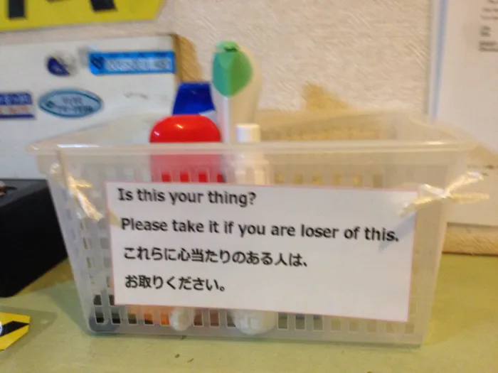 Loser Of This