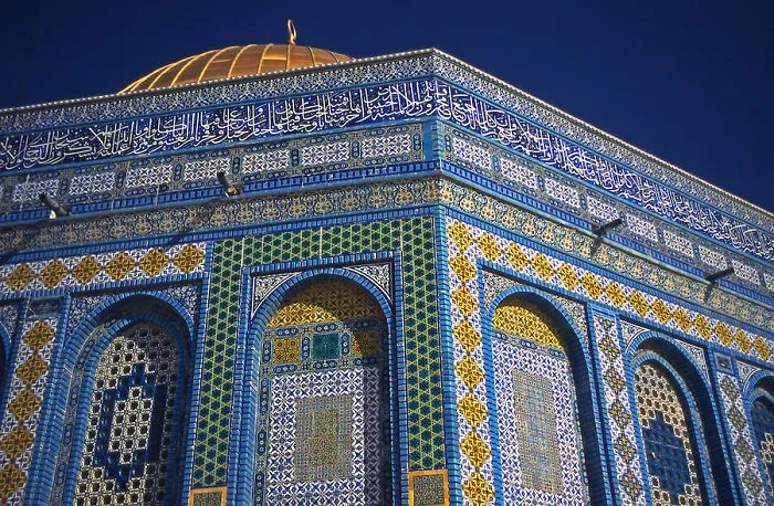 Dom Of The Rock Mosque, Jerusalem, Palestine