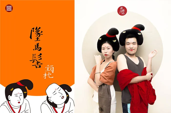 Neck Pillow - Drop-horse Knot 墜馬髻頸枕 / National Palace Museum  國立故宮博物院, Taipei, Taiwan