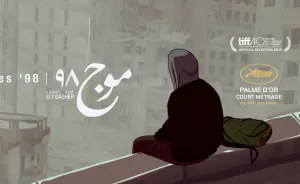 Award-winning Short Animation Wins Cannes And Is Nominated For Tiff