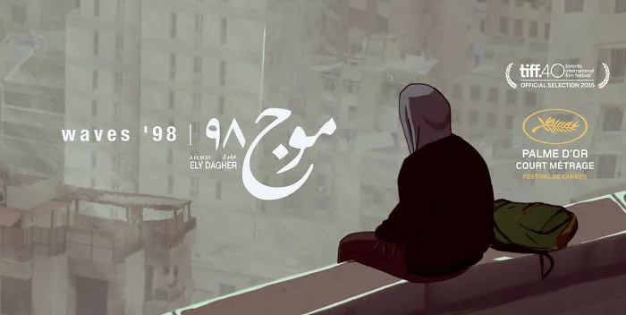 Award-winning Short Animation Wins Cannes And Is Nominated For Tiff