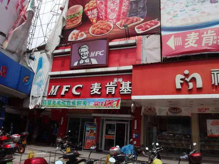 Mfc