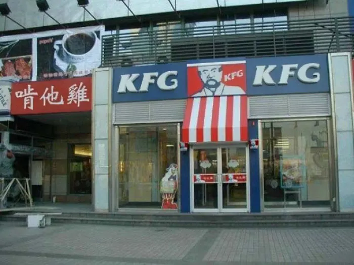 Kfg