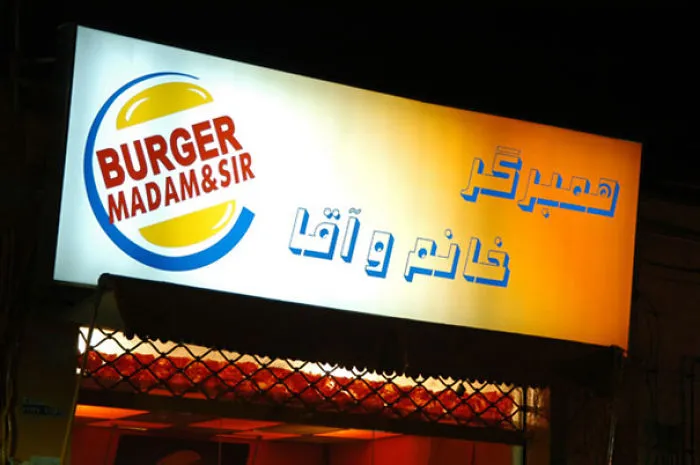 Delicious Burgers, Now With Less Monarchy!