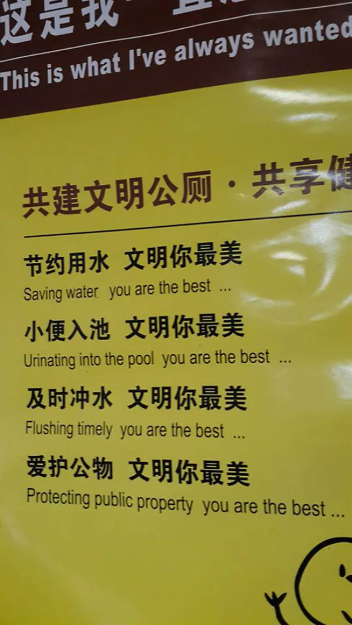 No, You Are The Best...
