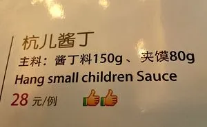 80 Of The Funniest Menu Translation Fails Ever