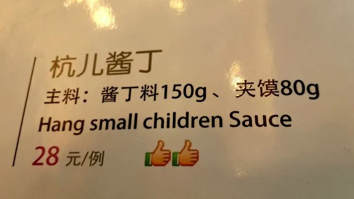 I Don't Want To Check Their Kitchen.