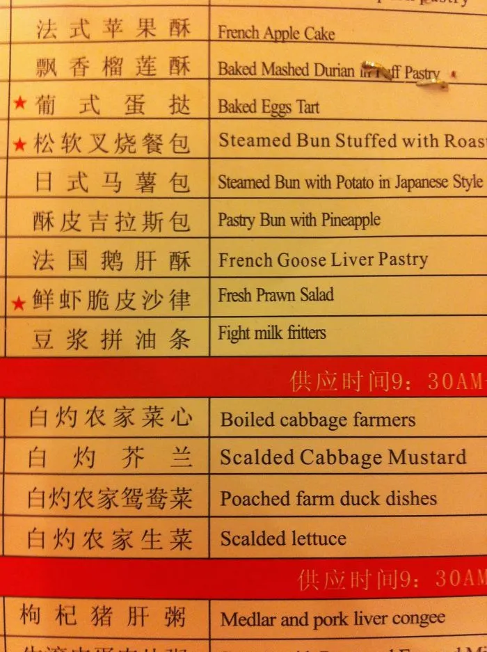 Boiled Farmers Anyone?