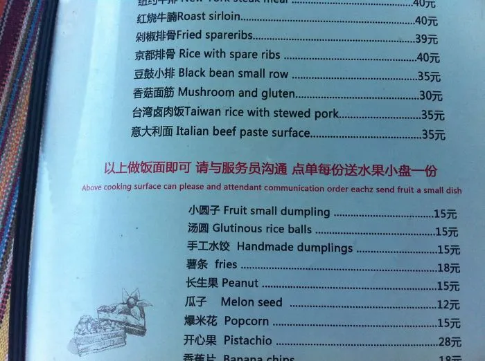 Saw This Sentence On A Menu In China, Made Me So Confused!