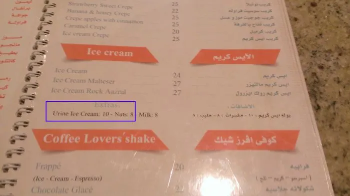 This Is How You Can Cool Down Yourself After A Hot Day In Egypt.
