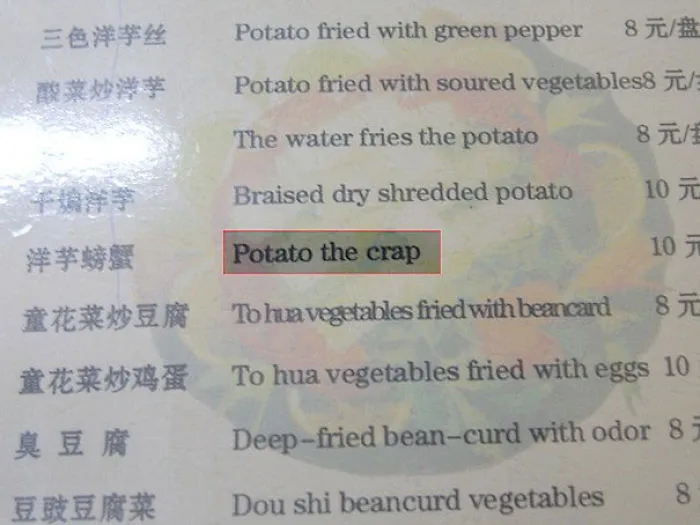 English Menus In China Are An Endless Source Of Amusement