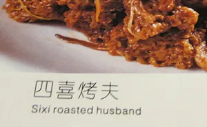 80 Of The Funniest Menu Translation Fails Ever