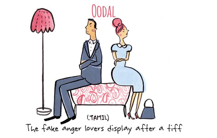 Oodal