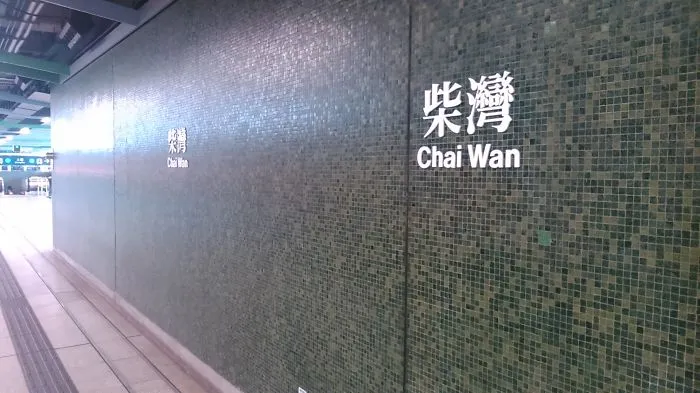 Getting Off The Same Train 17 Times Just To Take A Photo