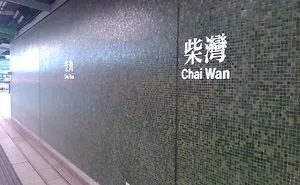 Getting Off The Same Train 17 Times Just To Take A Photo