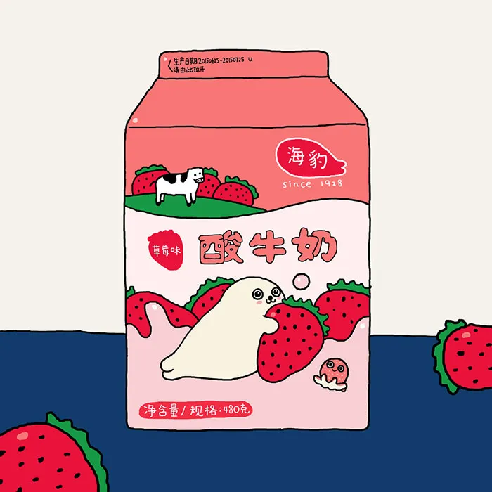 A Cute Seal's Everyday Life By Wang Fanqiao