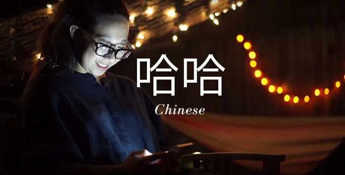 Chinese