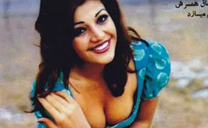 How Iranian Women Dressed In The 1970s Revealed In Old Magazines