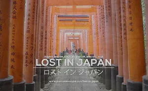 14 Days, 1840 Km, 11 Places Visited. Lost In Japan.