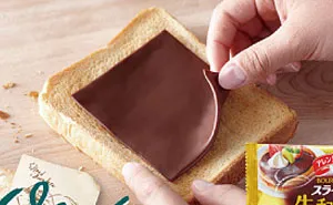 Sliced Chocolate For Sandwiches Is Now A Reality - Life Will Never Be The Same Again