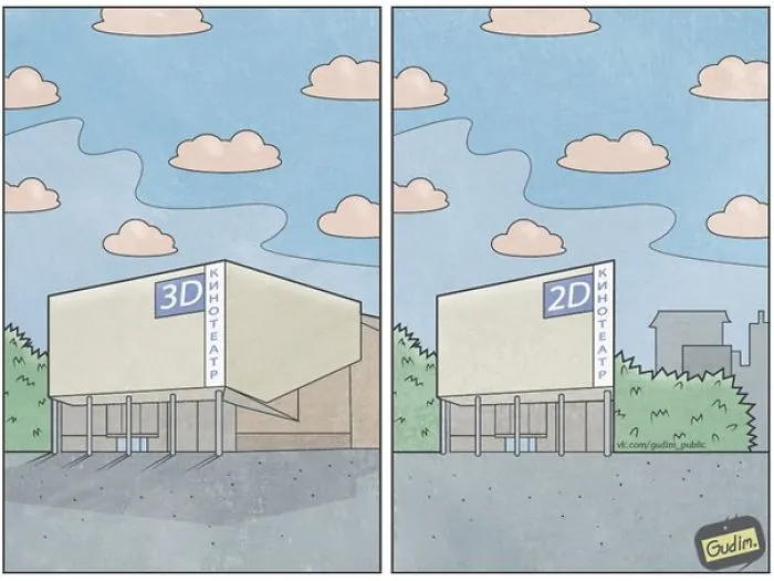 Russian Illustrator Draws Sarcastic Illustrations That You'll Need To See Twice To Understand