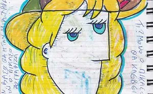 I Kept A Daily Art Diary For 2015