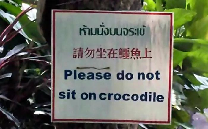 Pointless Sign
