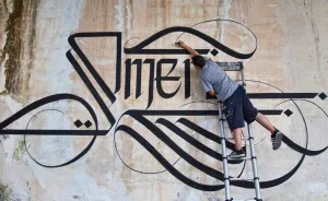 Urban Calligraphy: Artist Transforms Calligraphy Into Street Art