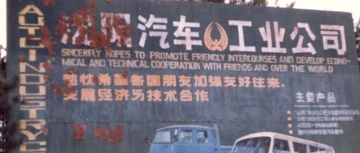 106 Hilarious Translation Fails In Asia