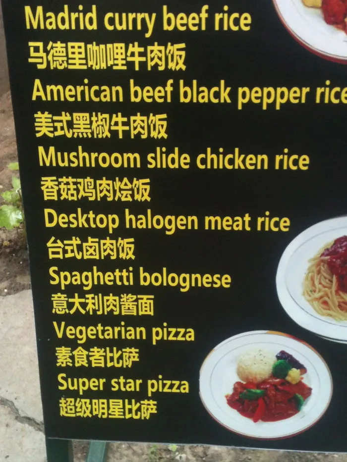 106 Hilarious Translation Fails In Asia