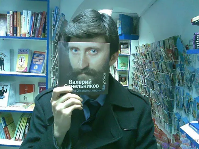 Amazing Book Cover