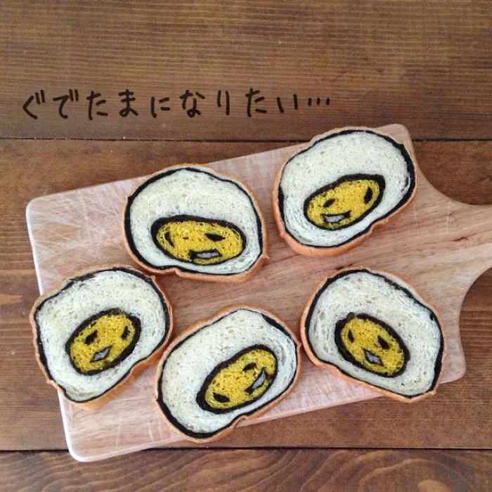 Illustrations Inside Loaves Of Bread