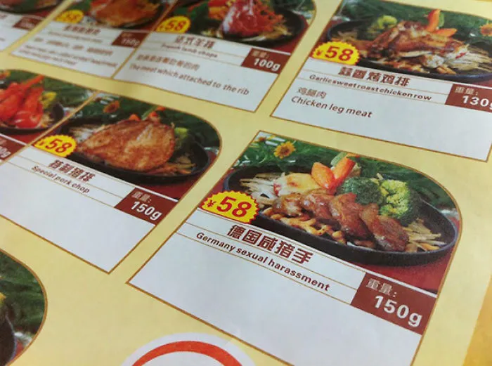 106 Hilarious Translation Fails In Asia
