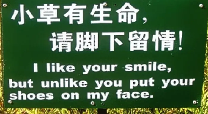 106 Hilarious Translation Fails In Asia