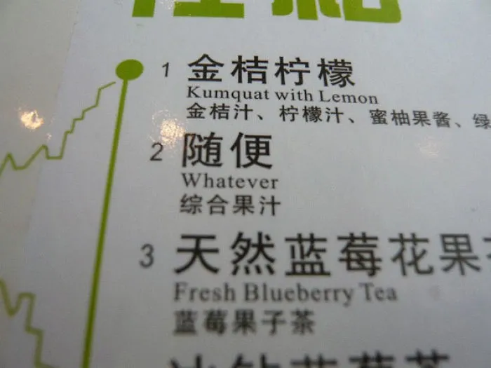 106 Hilarious Translation Fails In Asia
