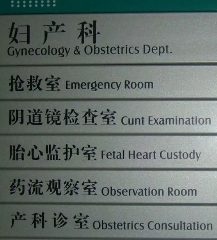 106 Hilarious Translation Fails In Asia