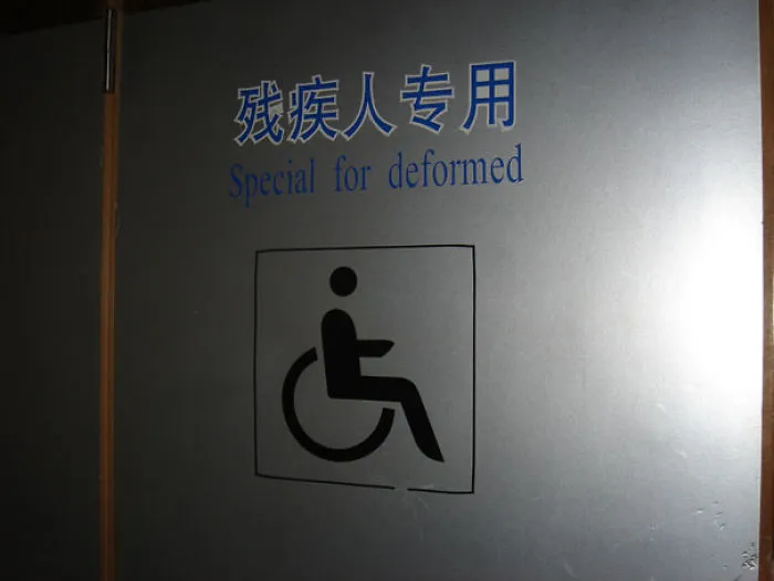 106 Hilarious Translation Fails In Asia