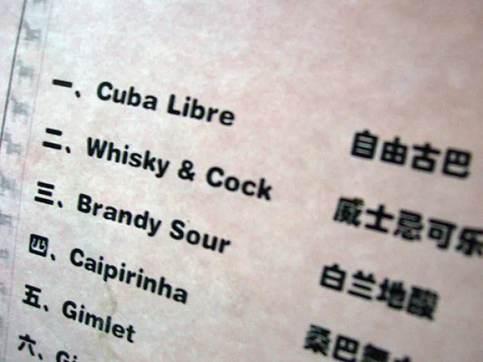 106 Hilarious Translation Fails In Asia