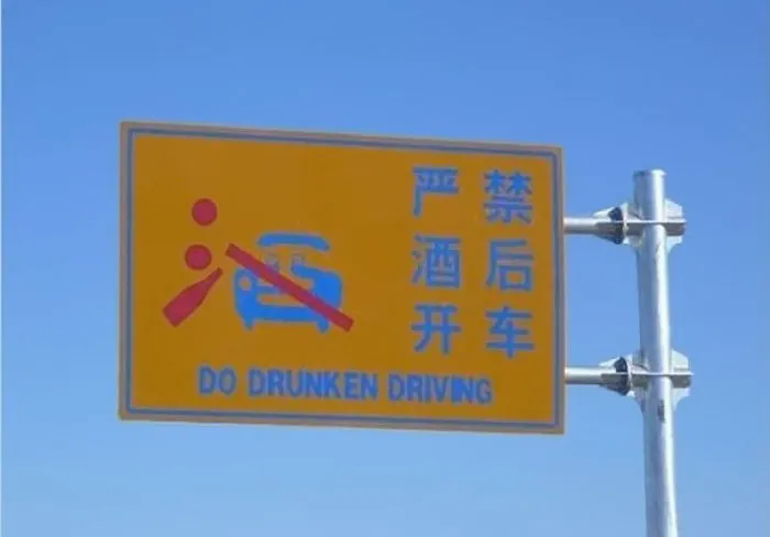 106 Hilarious Translation Fails In Asia