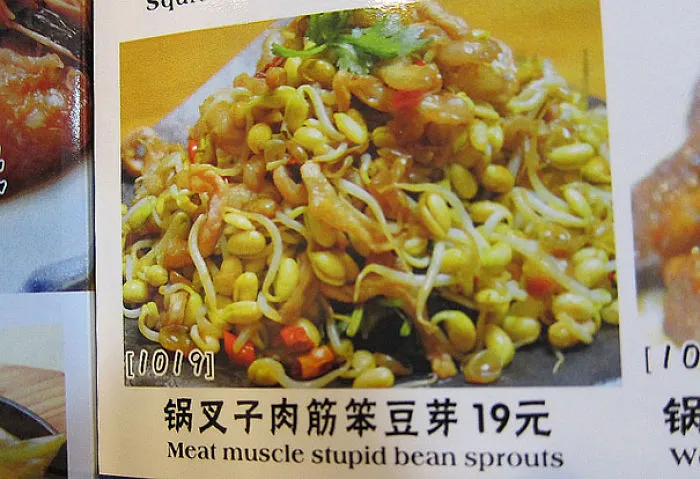 106 Hilarious Translation Fails In Asia