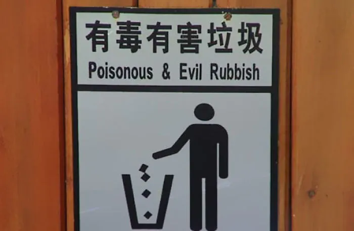 106 Hilarious Translation Fails In Asia