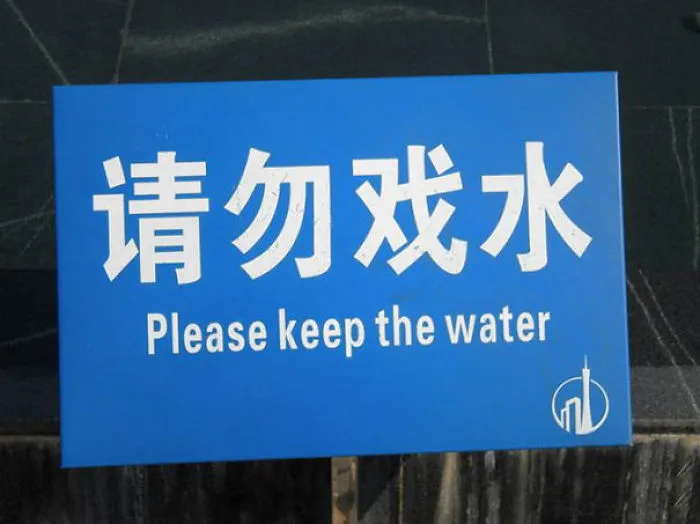 106 Hilarious Translation Fails In Asia