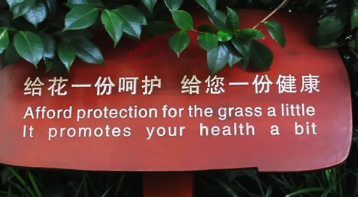 106 Hilarious Translation Fails In Asia