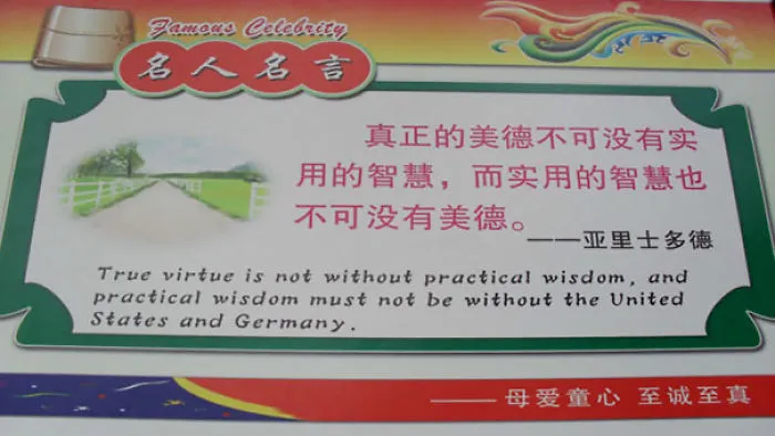 106 Hilarious Translation Fails In Asia