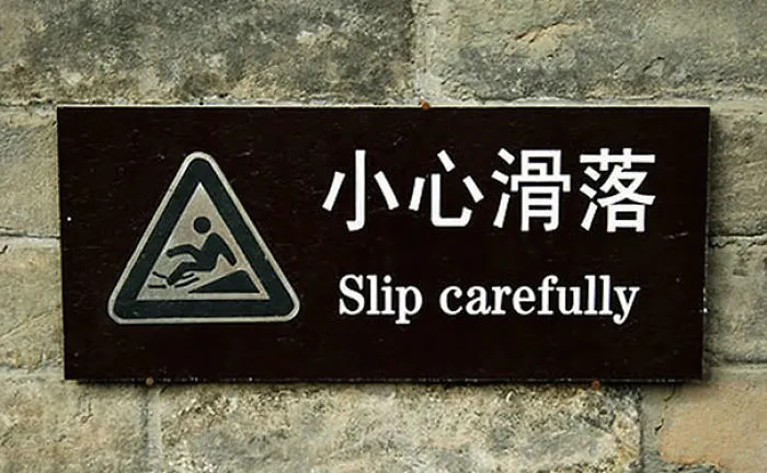 106 Hilarious Translation Fails In Asia