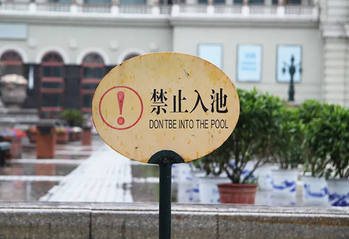 106 Hilarious Translation Fails In Asia