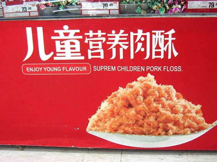 106 Hilarious Translation Fails In Asia